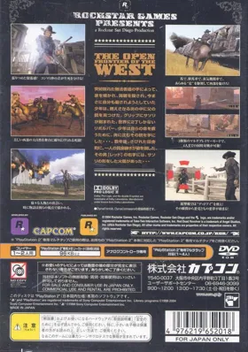 Red Dead Revolver (Japan) box cover back